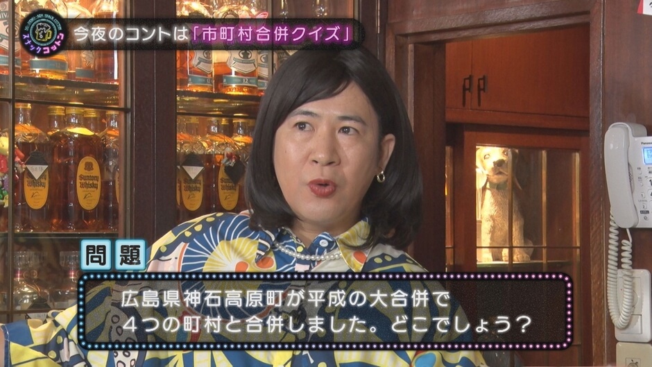 #26　ローカル広島を発掘　知られざる神石高原町の魅力を深掘り！　3月12日（木）深夜0時15分放送