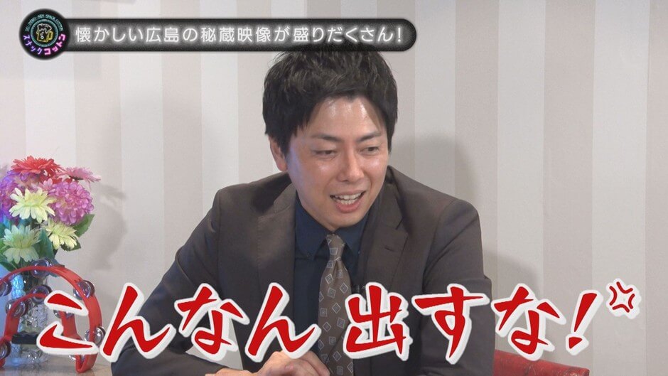 #48　歴史を学ぶ！ 時をかける広島クイズ あんたぁそん時なんしよった？ 10月8日(木)深夜0時15分放送