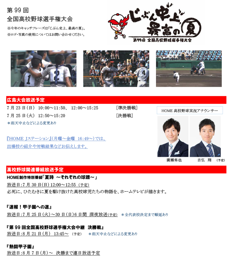 20170627_01.jpg