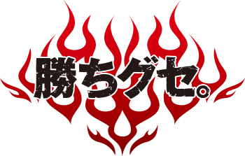 kachiguse_logo2017.png