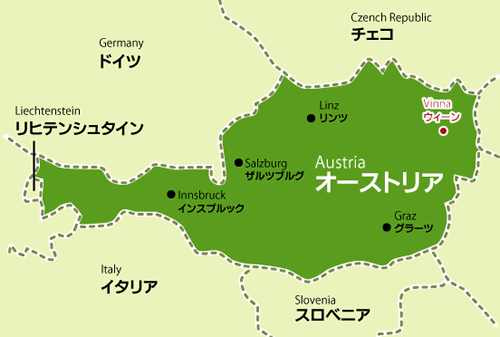 オーストリア概要 広島オーストリア協会 広島ホームテレビ