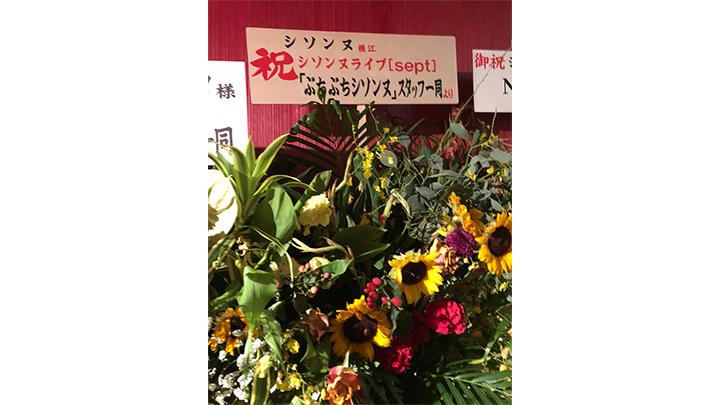 #153　今夜の｢ぶちぶちシソンヌ｣は､4月7日に広島で開催された｢シソンヌライブ[モノクロ]2018｣の模様をお届けします｡